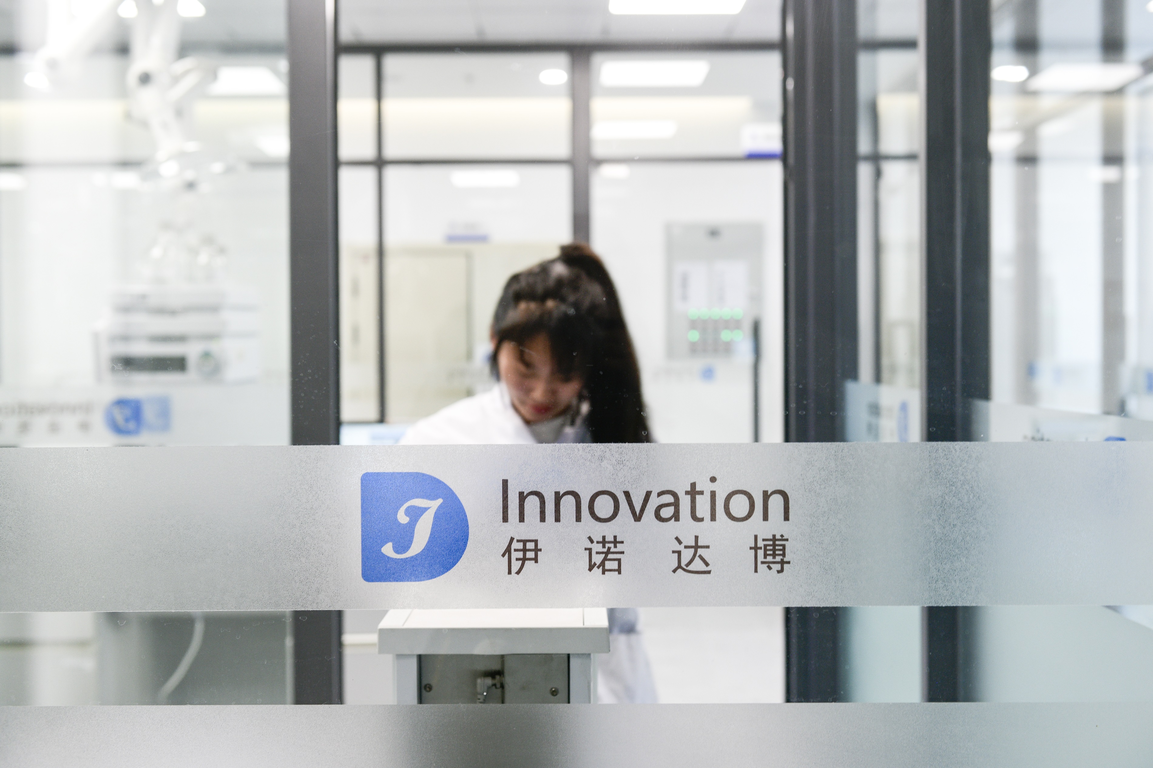 伊诺达博再赴BIO US丨瞄准全球生物产业群,驱动创新出海双引擎-成都伊诺达博医药科技有限公司